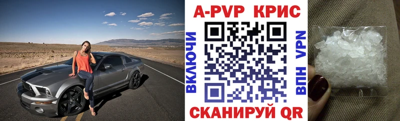 Наркошоп купить СОЛЬ  Меф мяу мяу  Гашиш  Каннабис  Кокаин  Канск