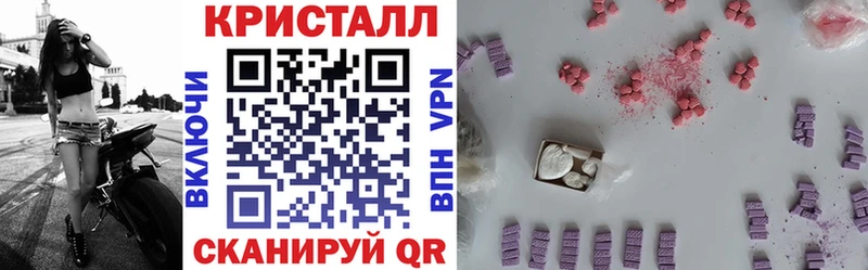Амфетамин 98%  Купить закладки  Канск 
