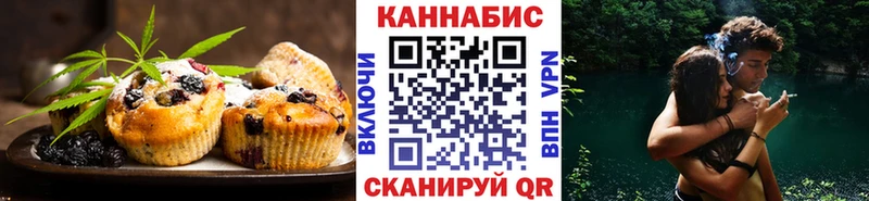 Еда ТГК конопля  Купить  Канск 