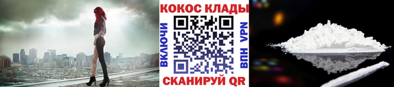 COCAIN Боливия  Купить  Канск 