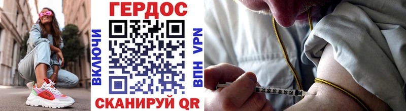 Купить закладки Канск ГЕРОИН Афган