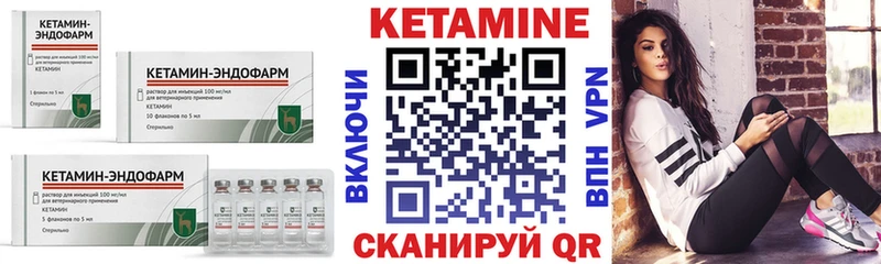 Купить  Канск  КЕТАМИН ketamine 