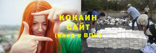 MDMA Вязьма