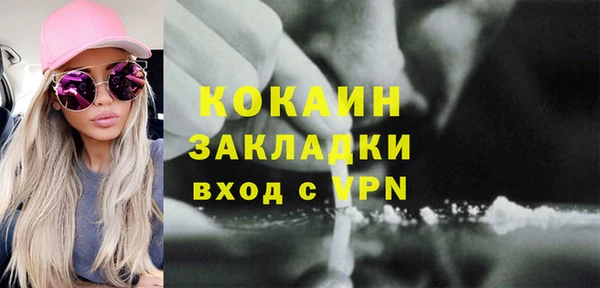 MDMA Вязьма