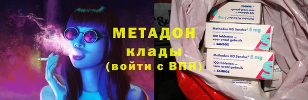 MDMA Вязьма