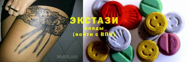 ALPHA-PVP Вязники