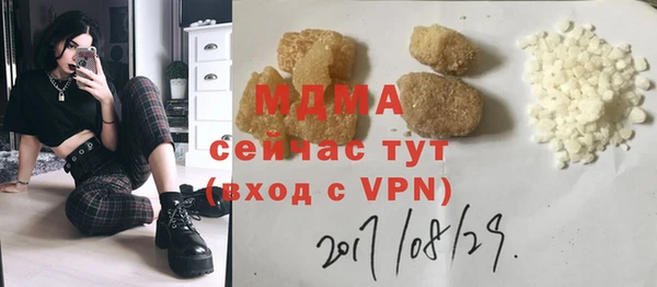 MDMA Вязьма