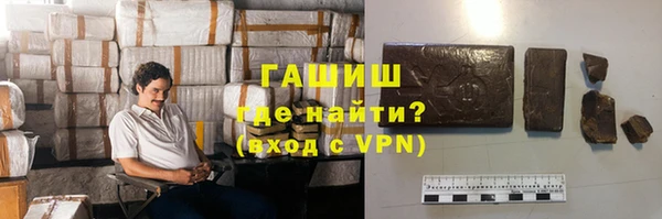 ALPHA-PVP Горнозаводск