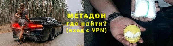 MDMA Вязьма
