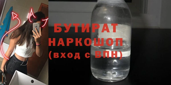 MDMA Вязьма