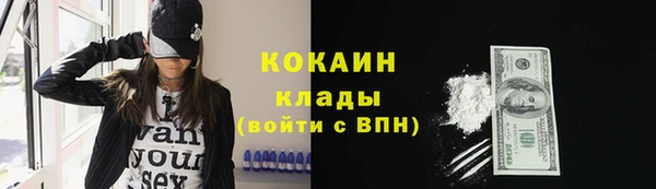 ALPHA-PVP Вязники