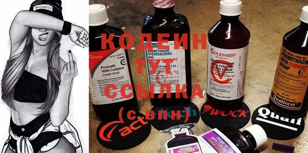 ALPHA-PVP Вязники
