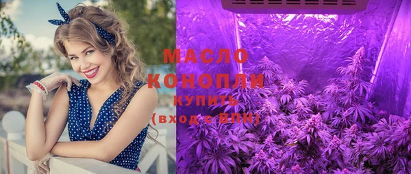 MDMA Вязьма