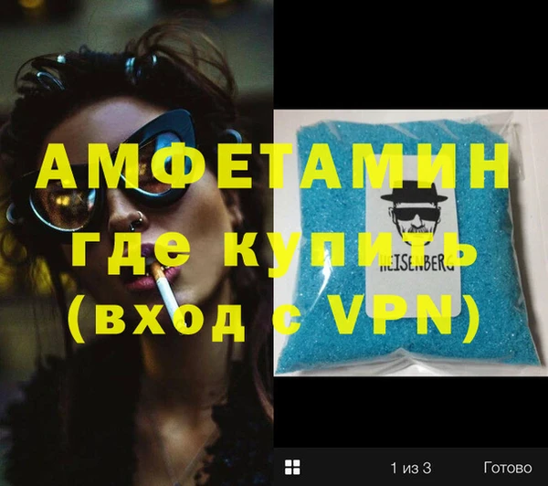 ALPHA-PVP Вязники