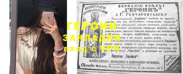 ALPHA-PVP Вязники