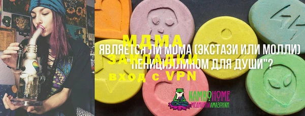 MDMA Вязьма