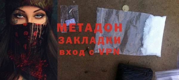 ALPHA-PVP Вязники