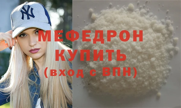 MDMA Вязьма