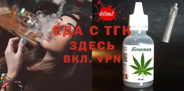 ALPHA-PVP Вязники