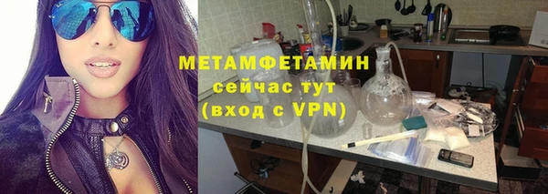 MDMA Вязьма