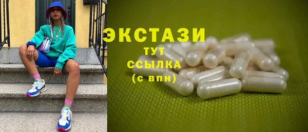 ALPHA-PVP Вязники