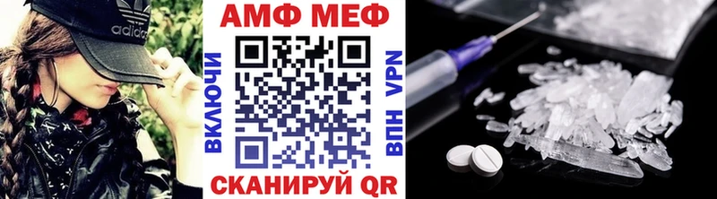 МЕТАМФЕТАМИН пудра Канск
