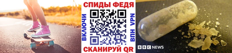 Купить где  Канск  Метамфетамин кристалл 