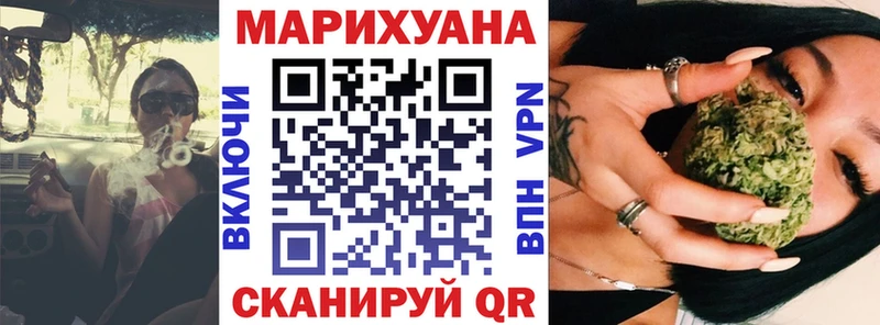 Бошки марихуана AK-47  Купить закладки  Канск 